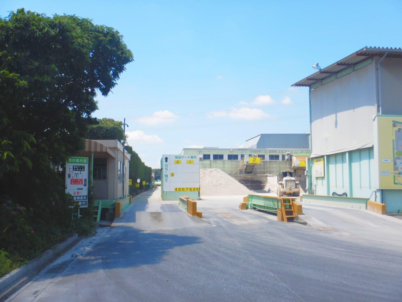 台貫（トラックスケール）